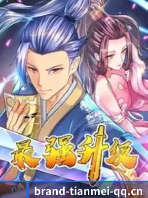 内容进化