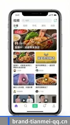 天美影视 APP